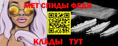 спайс Можга