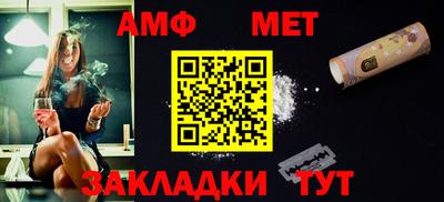 таблы Можайск