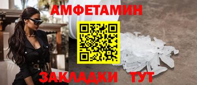 спайс Можга