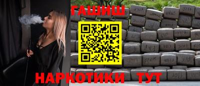 спайс Можга