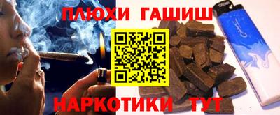 спайс Можга