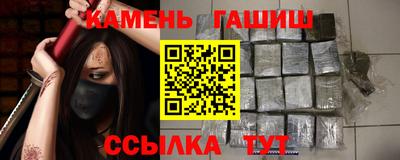 спайс Можга