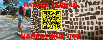 таблы Можайск