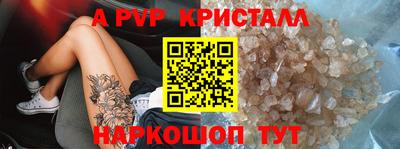 таблы Можайск