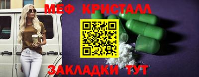спайс Можга
