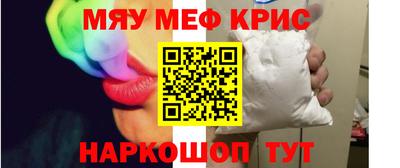 спайс Можга