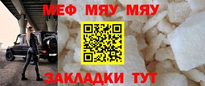 таблы Можайск