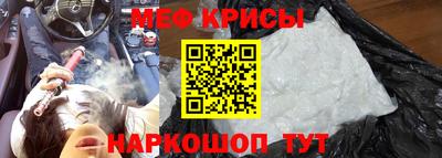 прущие крисы Моздок
