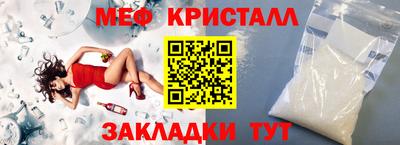 таблы Можайск