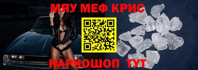 таблы Можайск