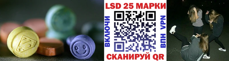 ЛСД экстази ecstasy  Дедовск 