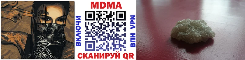 МДМА молли  гидра онион  Дедовск 