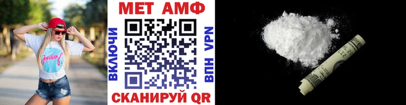 цены наркотик  Дедовск  МЕТАМФЕТАМИН винт 