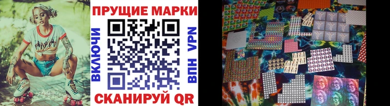Марки NBOMe 1,5мг  наркота  Дедовск 