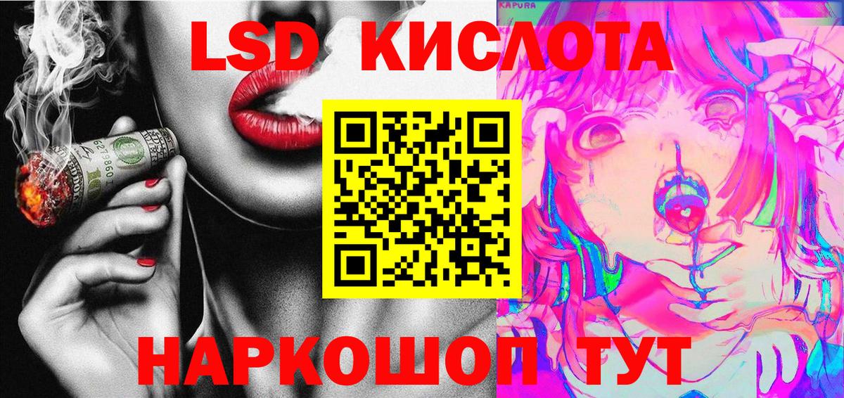 Марки N-bome 1500мкг  Марки 25I-NBOMe  Марки N-bome 1500мкг  Дедовск  Вход с VPN 