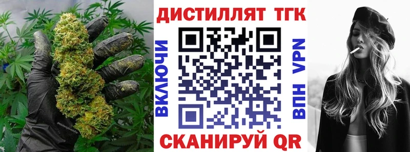 ТГК вейп с тгк  Дедовск 
