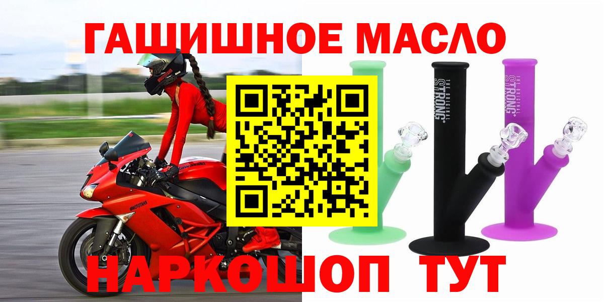 ТГК концентрат  Вход с VPN  Дедовск  Дистиллят ТГК жижа 