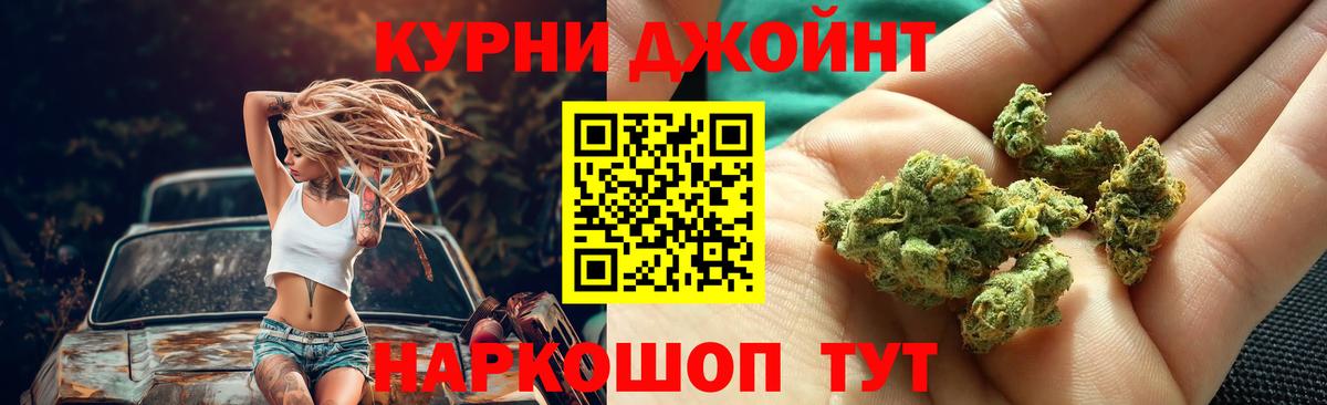 Бошки Шишки Ganja  МАРИХУАНА VHQ  Вход с VPN  Шишки марихуана сатива  Дедовск 